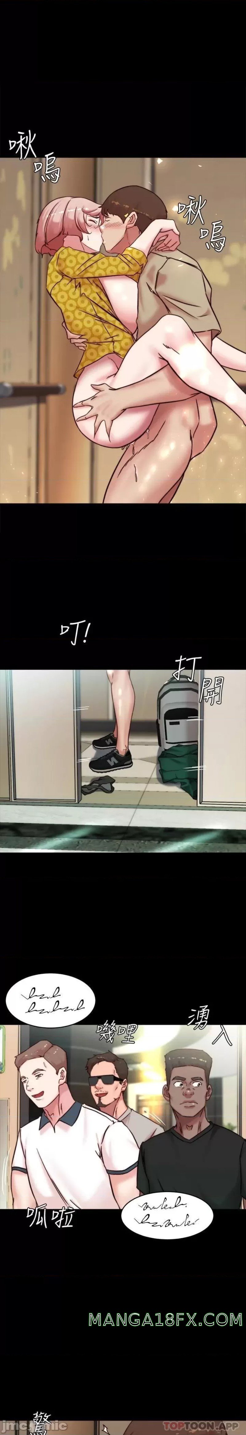 Panty Note Raw Chapter 105 image 0
