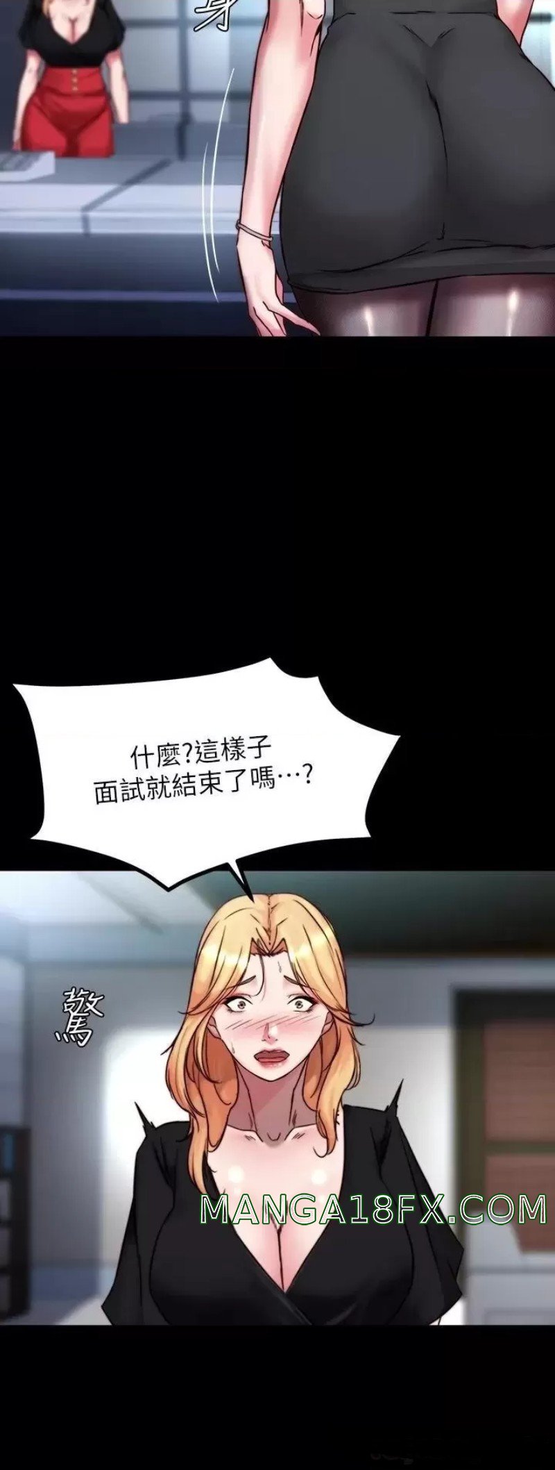 Panty Note Raw Chapter 105 image 22