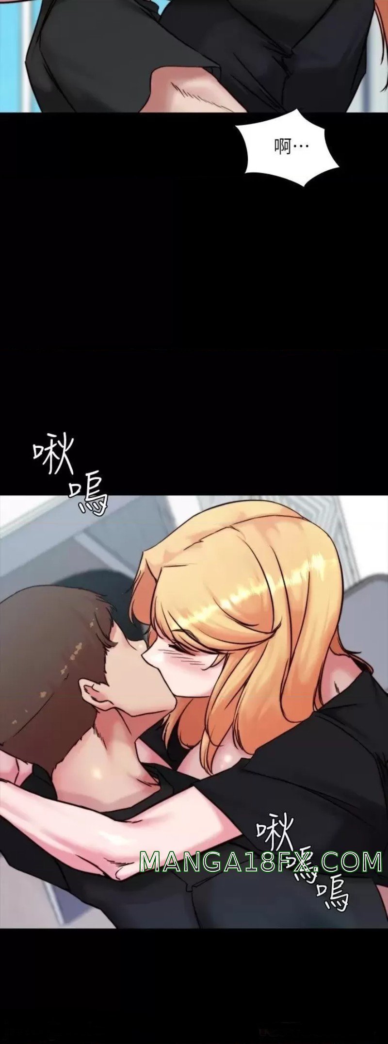 Panty Note Raw Chapter 105 image 26