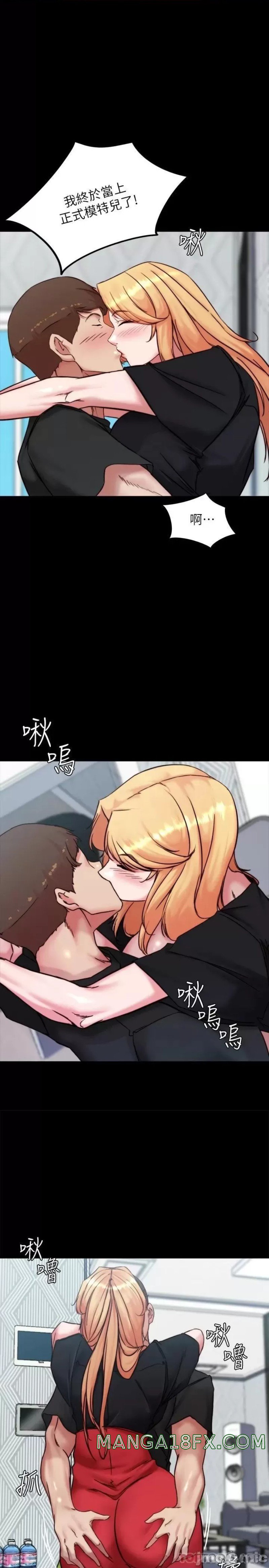 Panty Note Raw Chapter 106 image 0