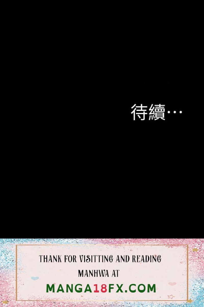 Panty Note Raw Chapter 106 image 27