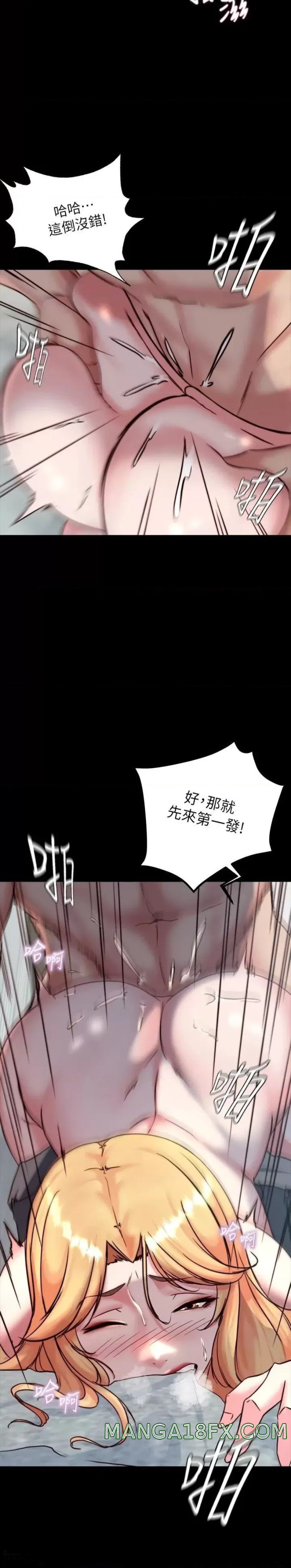 Panty Note Raw Chapter 107 image 12