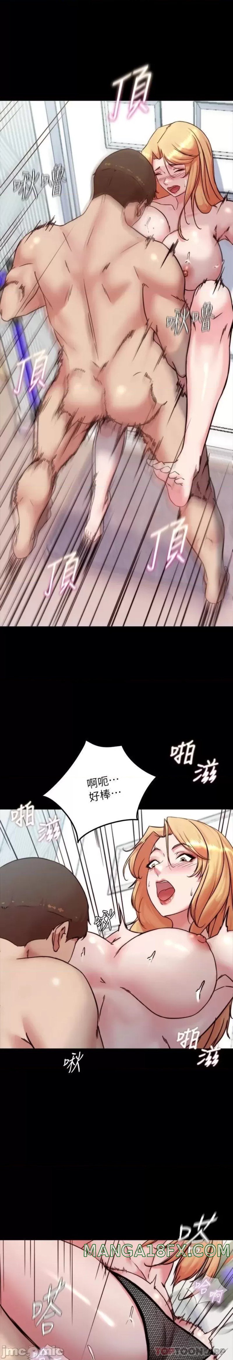 Panty Note Raw Chapter 107 image 23