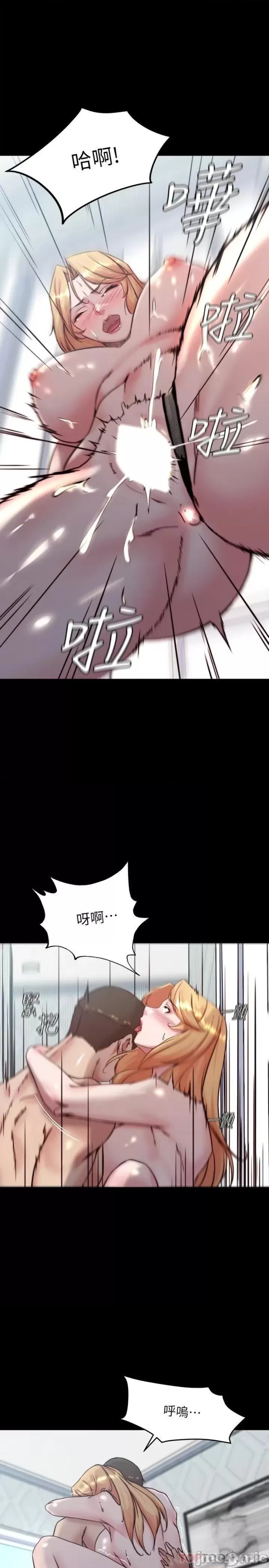 Panty Note Raw Chapter 107 image 26