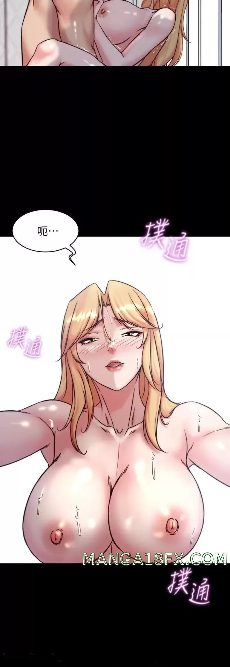 Panty Note Raw Chapter 107 image 28