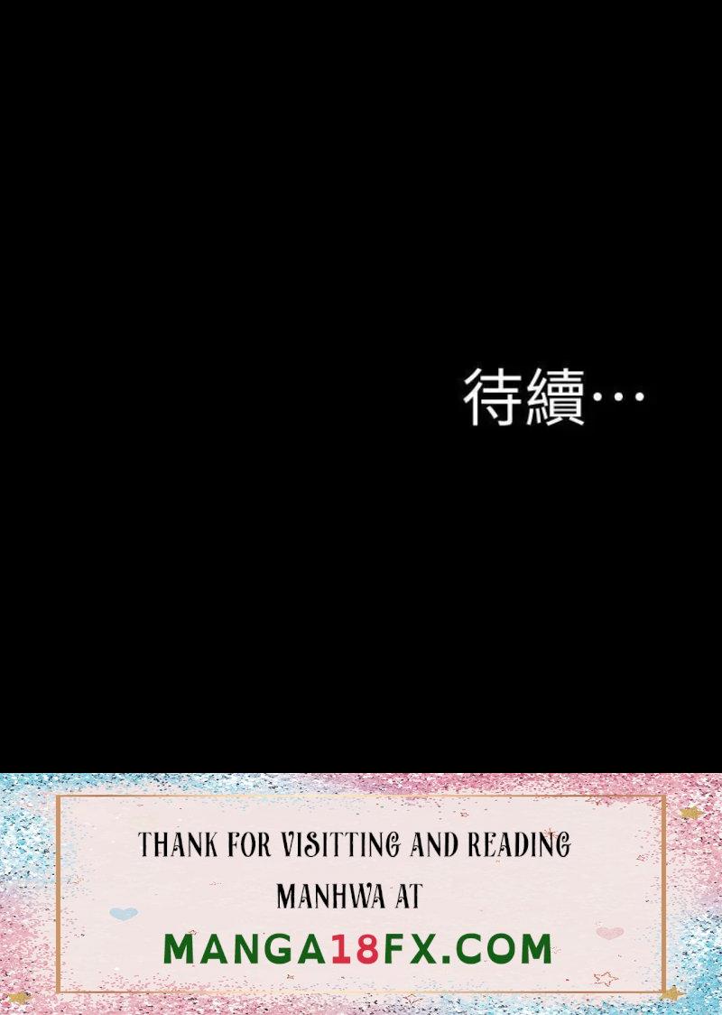 Panty Note Raw Chapter 107 image 29