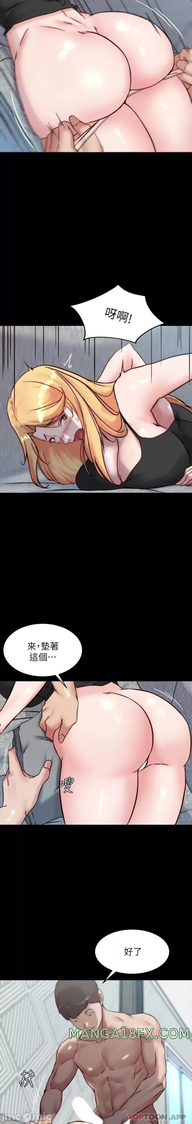 Panty Note Raw Chapter 107 image 4