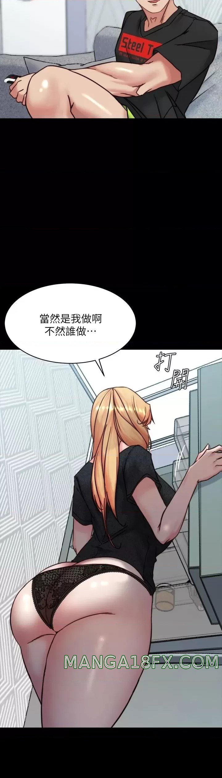 Panty Note Raw Chapter 108 image 10