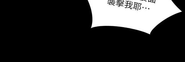 Panty Note Raw Chapter 108 image 23