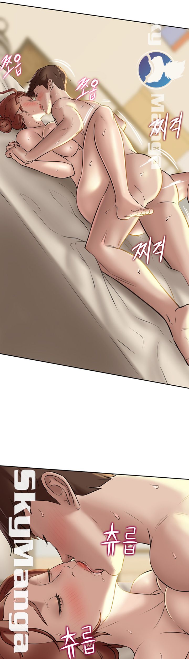 Panty Note Raw Chapter 11 image 9