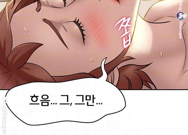Panty Note Raw Chapter 11 image 11