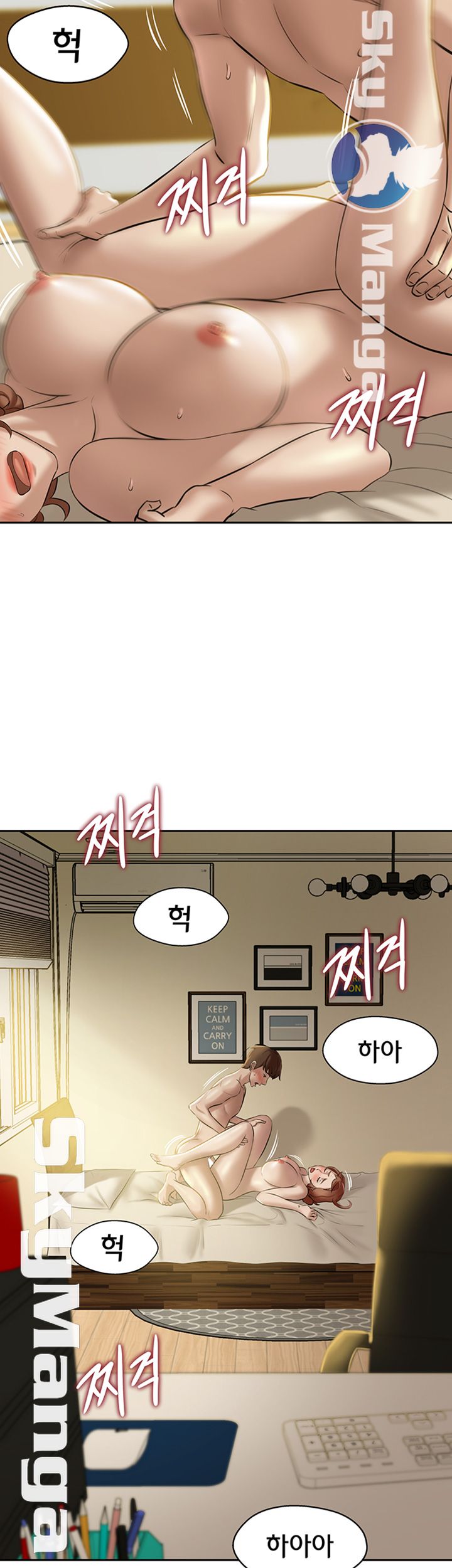 Panty Note Raw Chapter 11 image 1