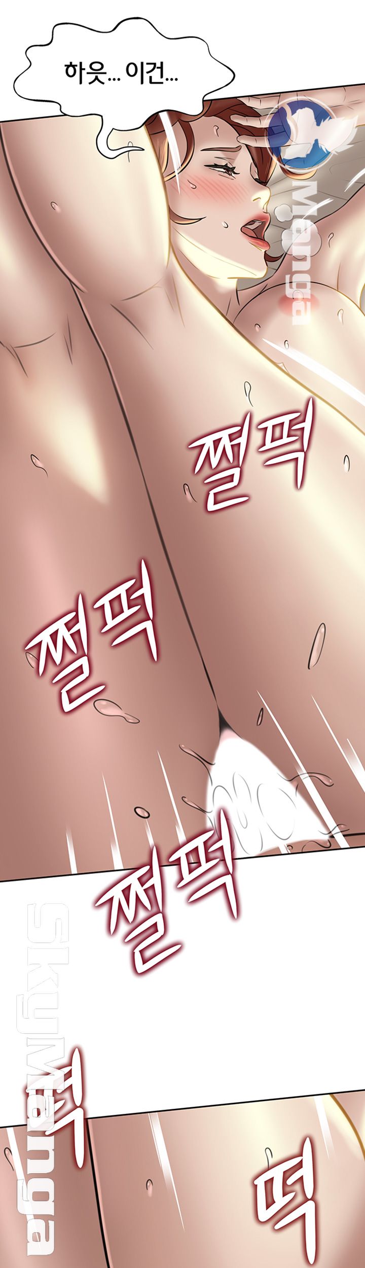 Panty Note Raw Chapter 11 image 19