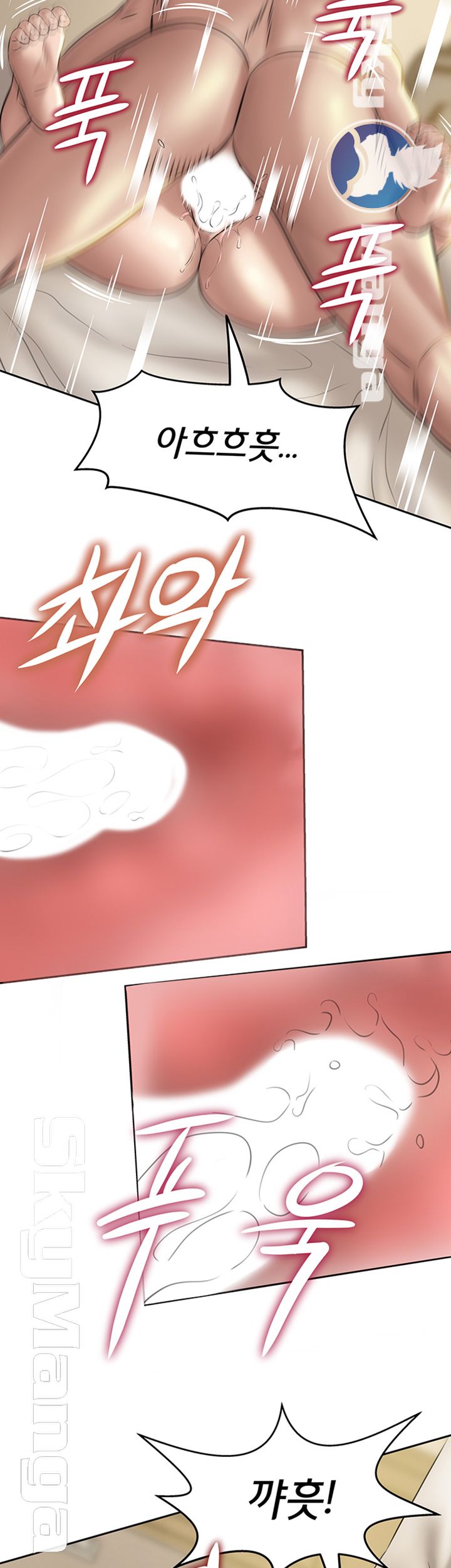 Panty Note Raw Chapter 11 image 28