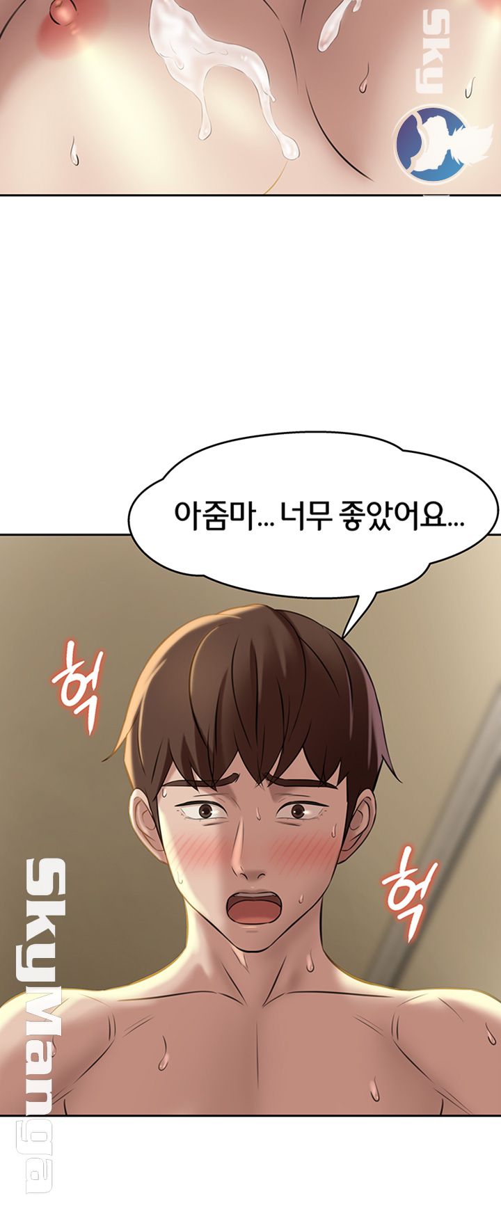 Panty Note Raw Chapter 11 image 32