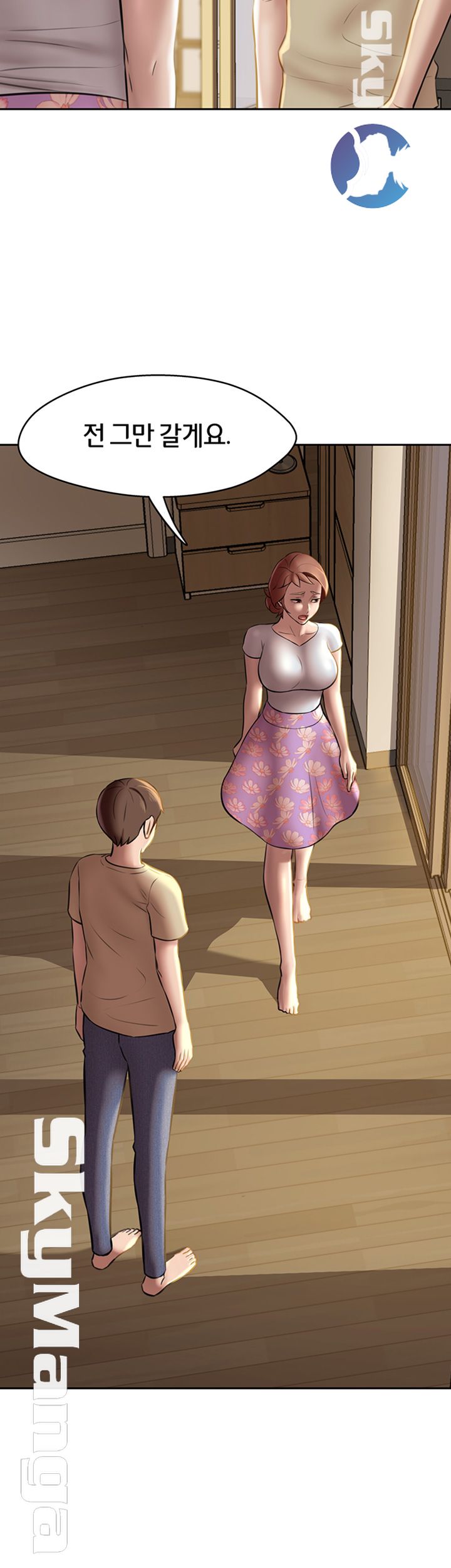 Panty Note Raw Chapter 11 image 46