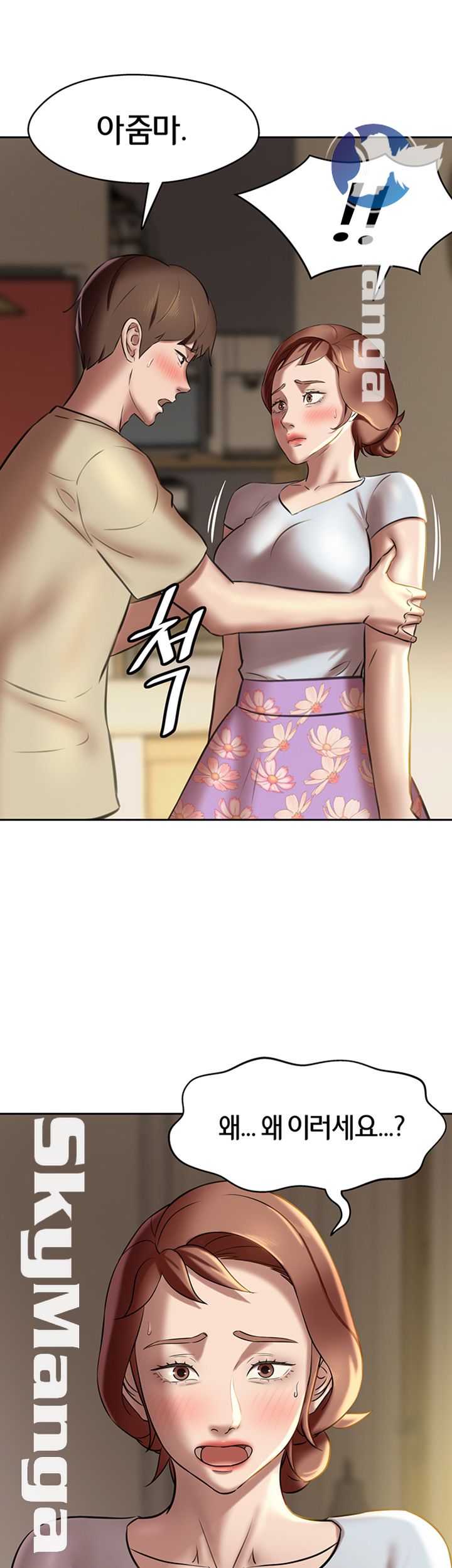 Panty Note Raw Chapter 11 image 47