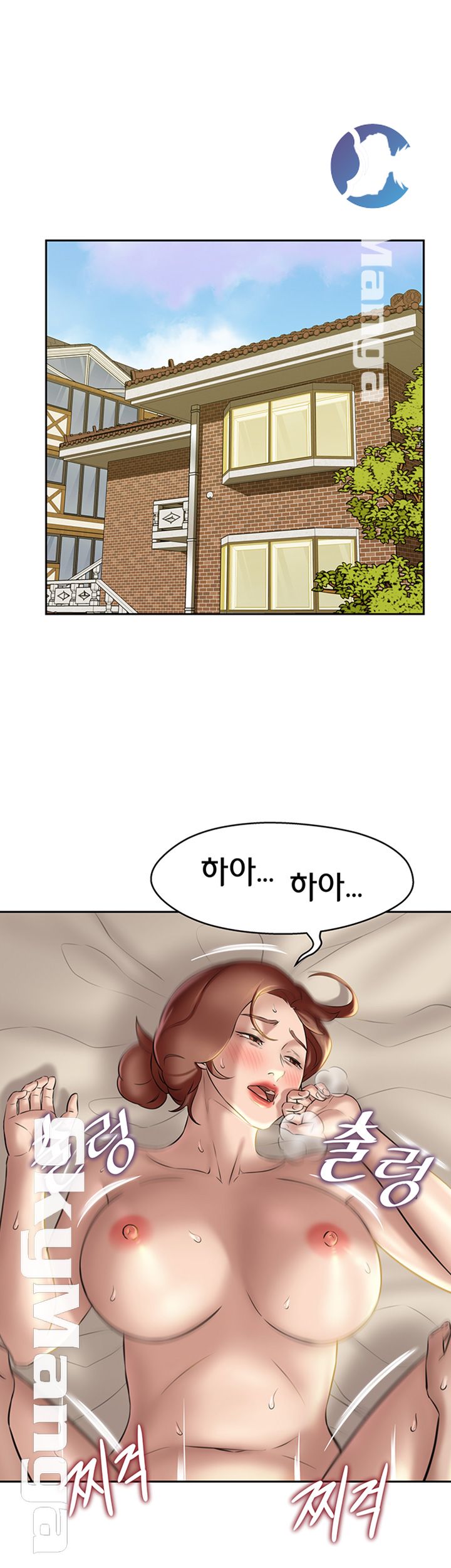 Panty Note Raw Chapter 11 image 4