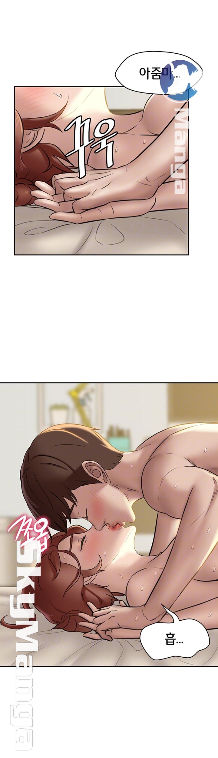 Panty Note Raw Chapter 11 image 8