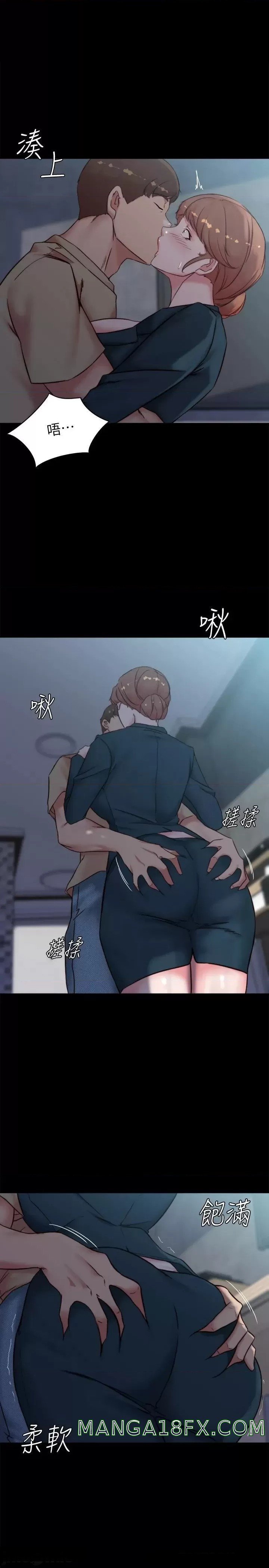 Panty Note Raw Chapter 111 image 0