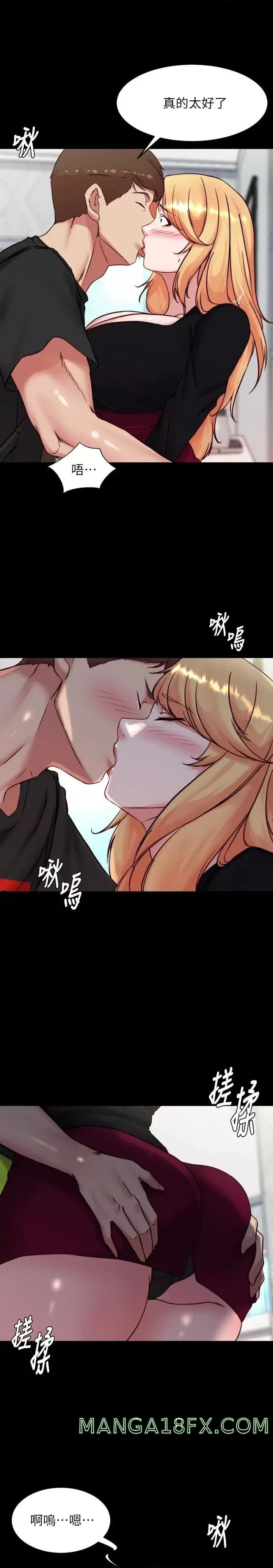 Panty Note Raw Chapter 112 image 23