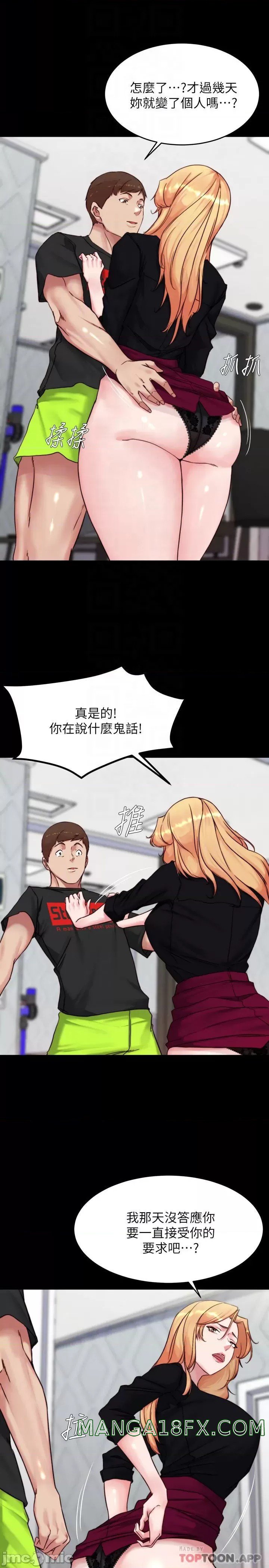 Panty Note Raw Chapter 113 image 9