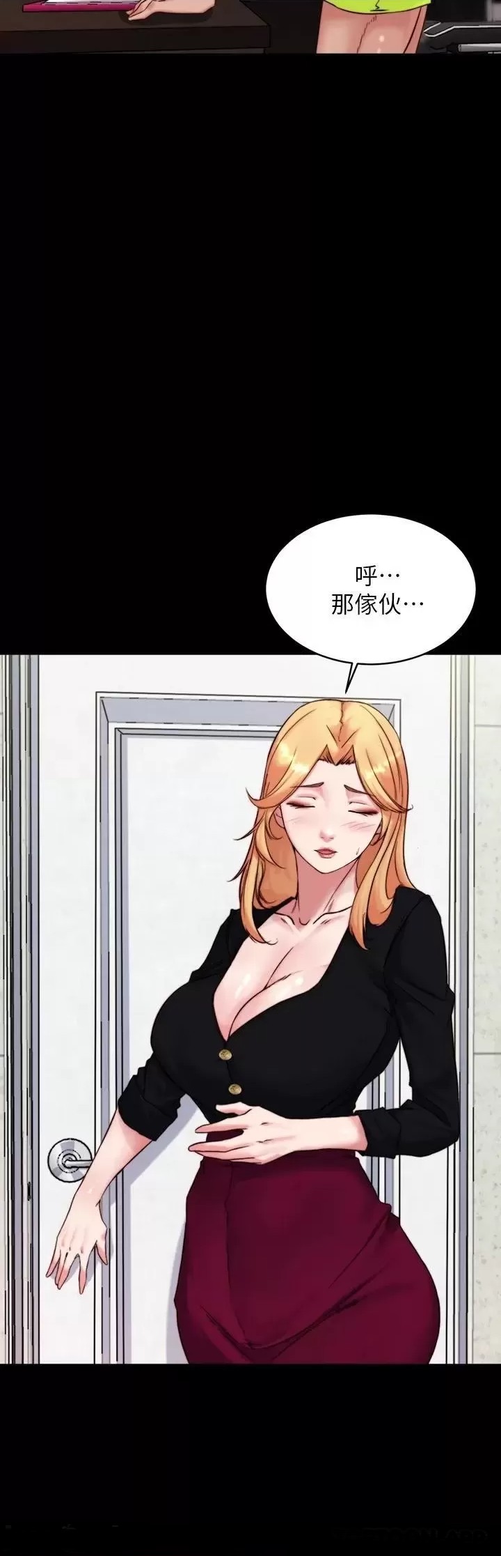 Panty Note Raw Chapter 113 image 14