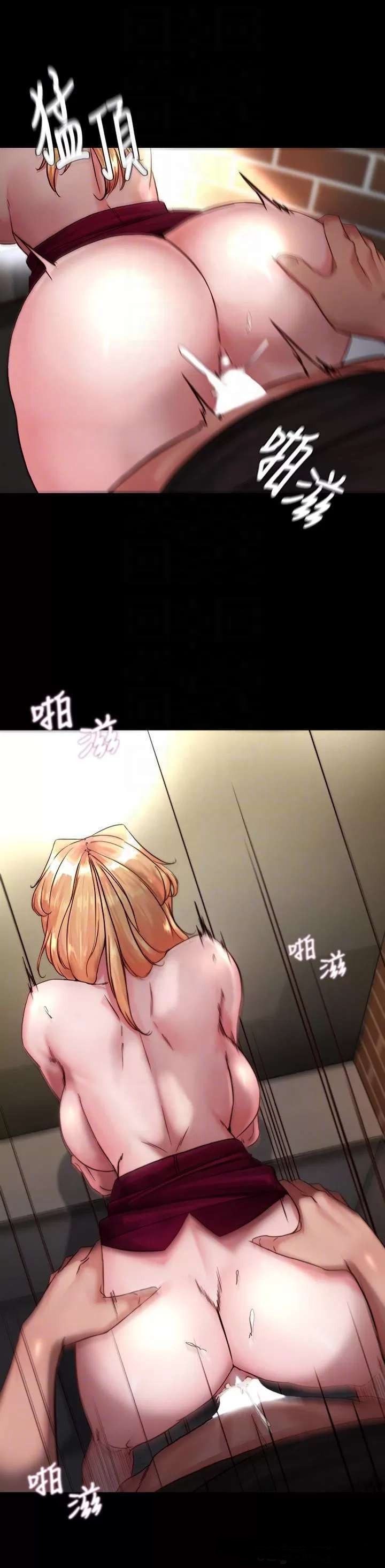 Panty Note Raw Chapter 115 image 10