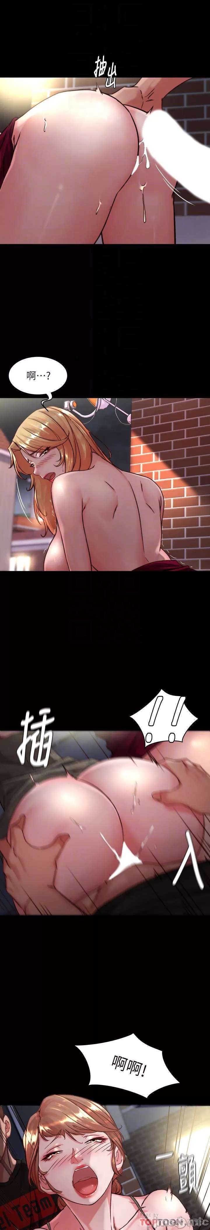 Panty Note Raw Chapter 115 image 16