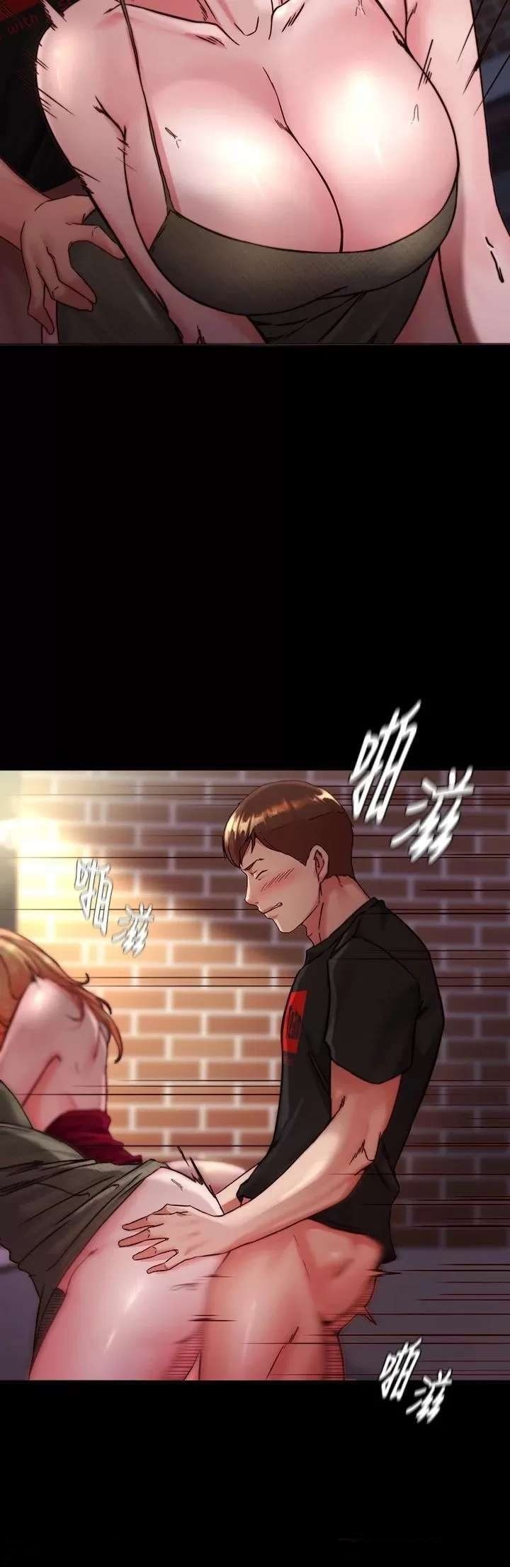 Panty Note Raw Chapter 115 image 17