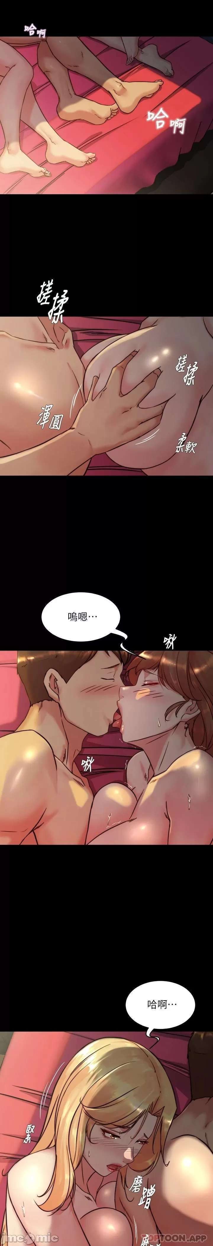 Panty Note Raw Chapter 115 image 22