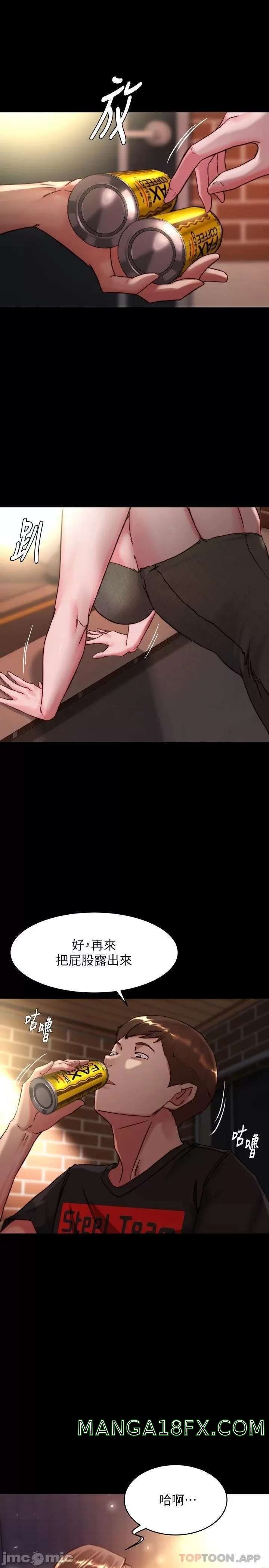 Panty Note Raw Chapter 115 image 5