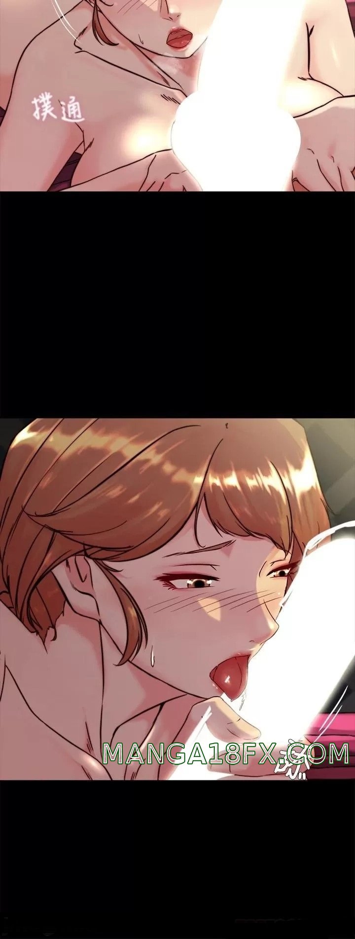 Panty Note Raw Chapter 116 image 4