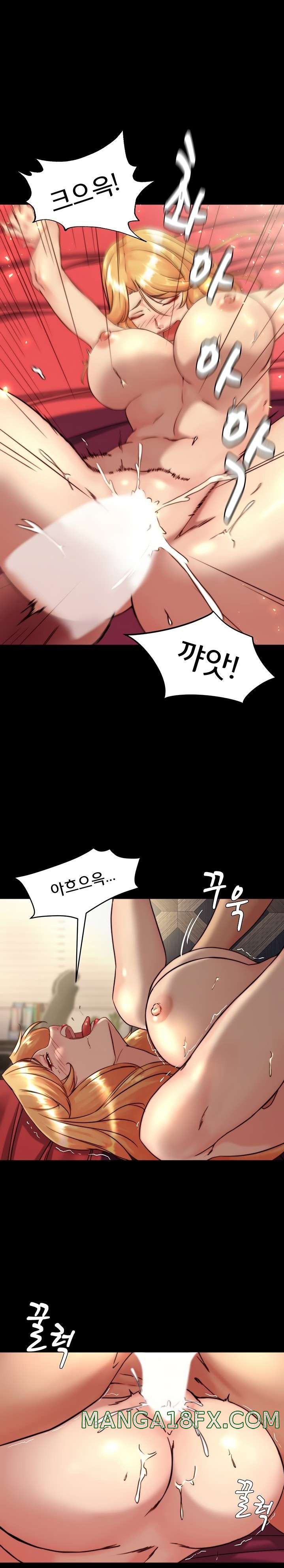 Panty Note Raw Chapter 118 image 12