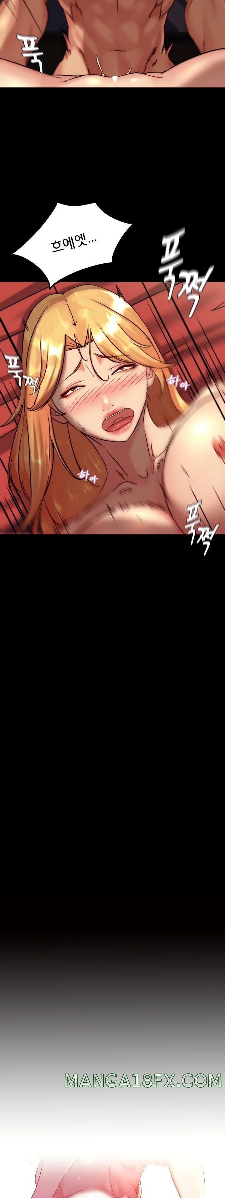 Panty Note Raw Chapter 118 image 1