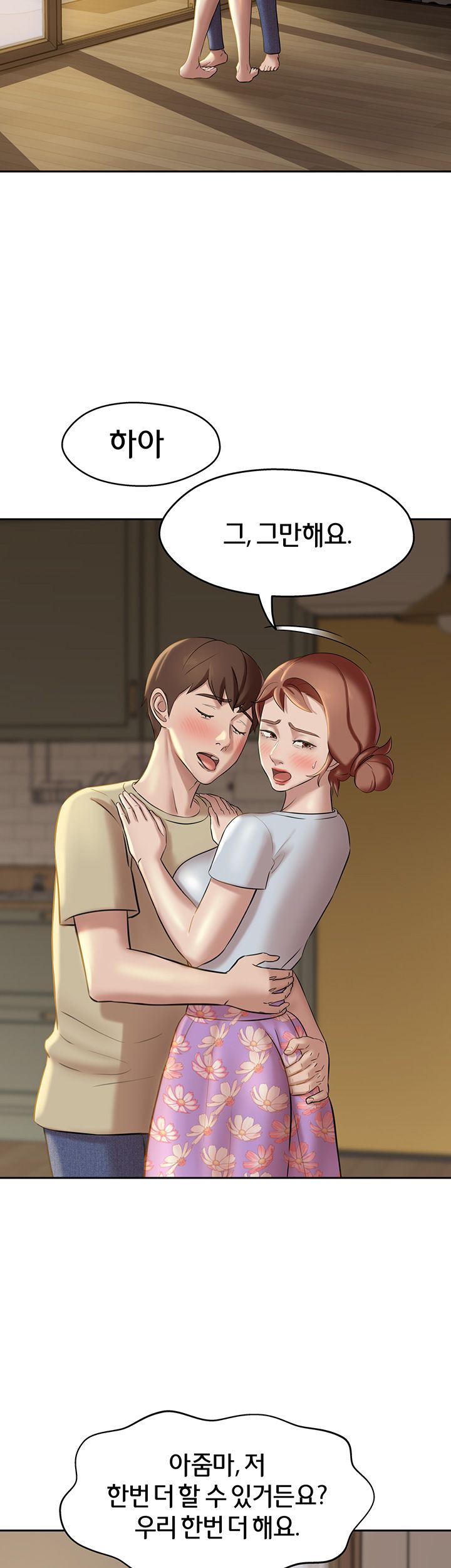 Panty Note Raw Chapter 12 image 1