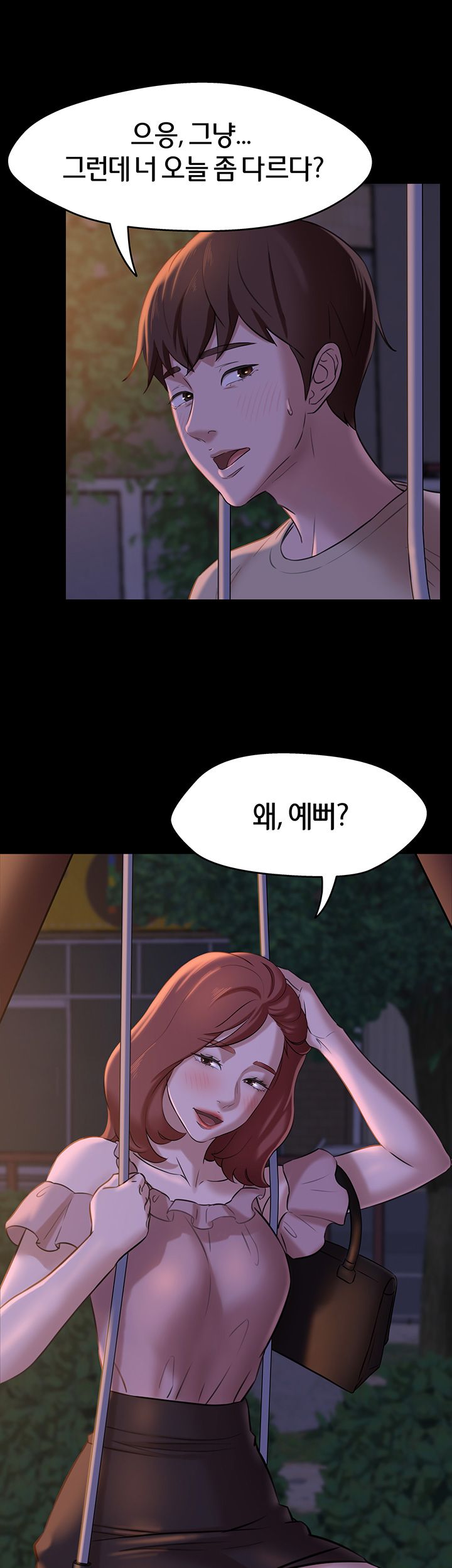 Panty Note Raw Chapter 12 image 19