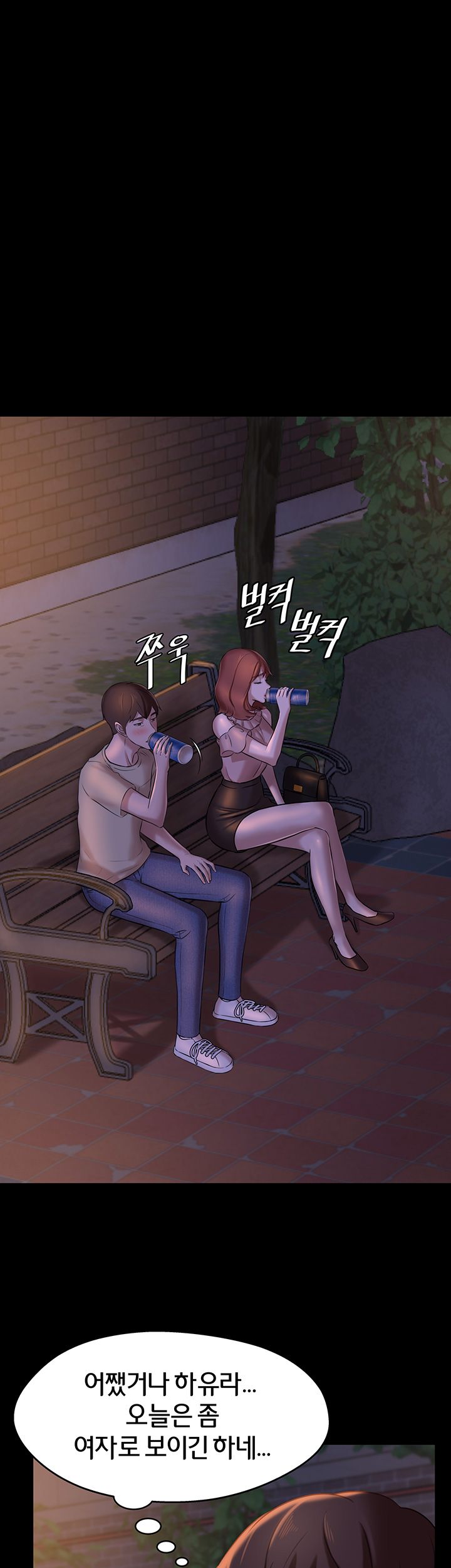 Panty Note Raw Chapter 12 image 25