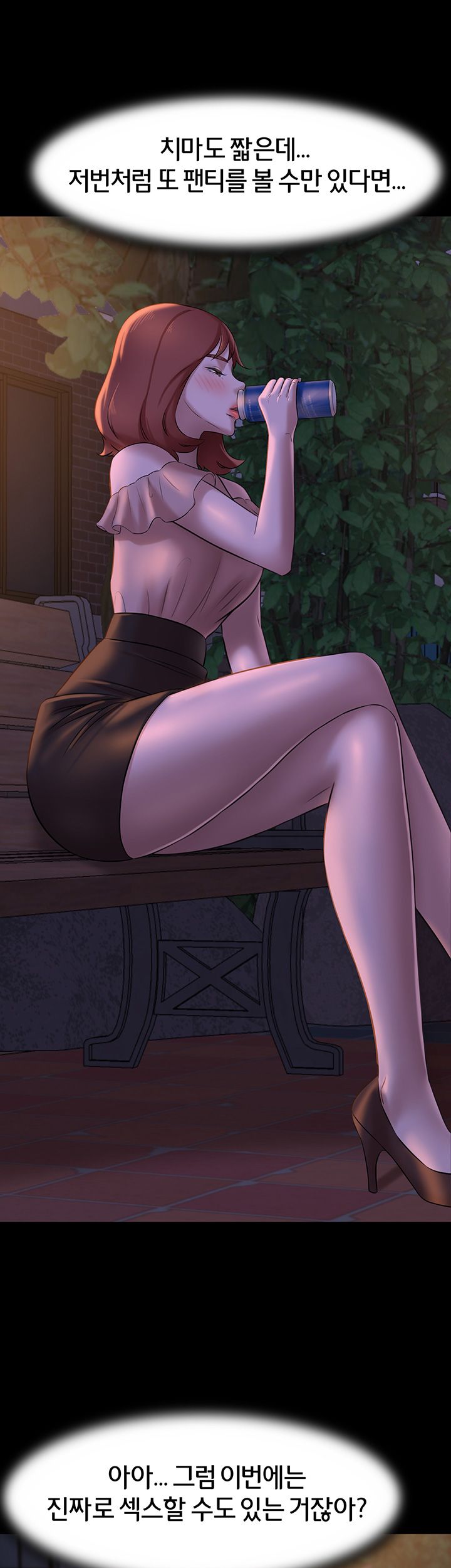 Panty Note Raw Chapter 12 image 27