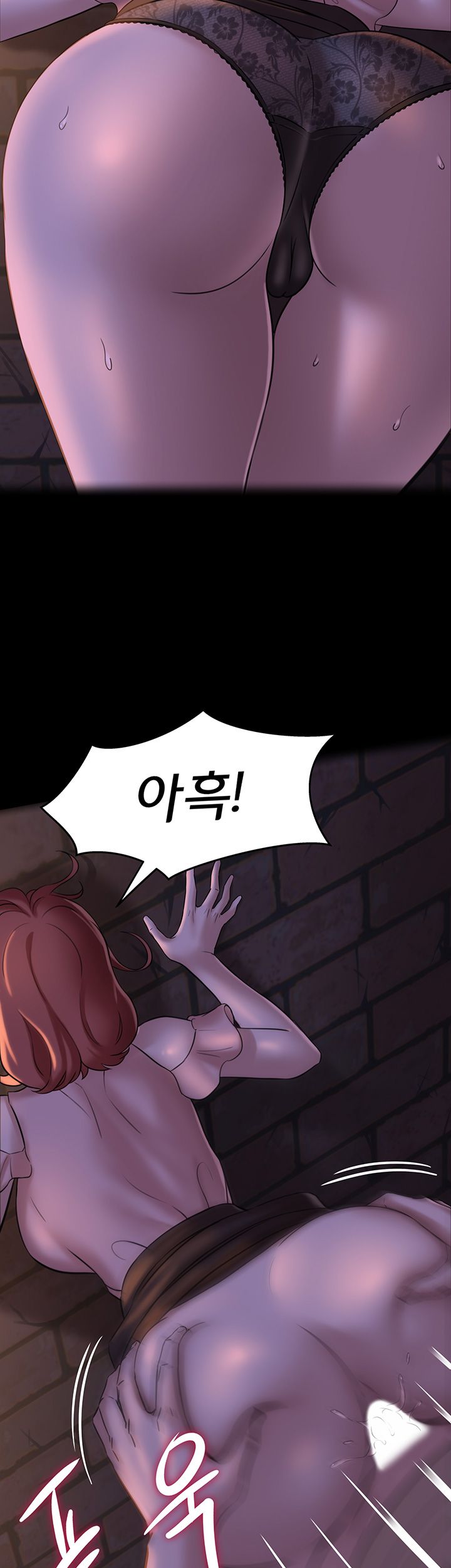 Panty Note Raw Chapter 12 image 31