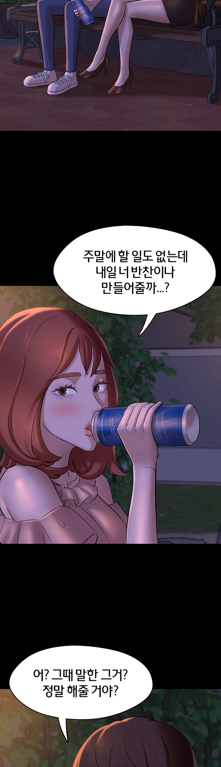 Panty Note Raw Chapter 12 image 35