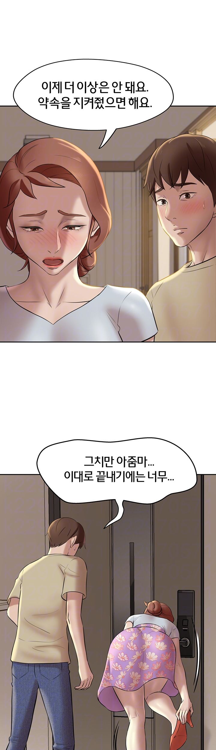 Panty Note Raw Chapter 12 image 3