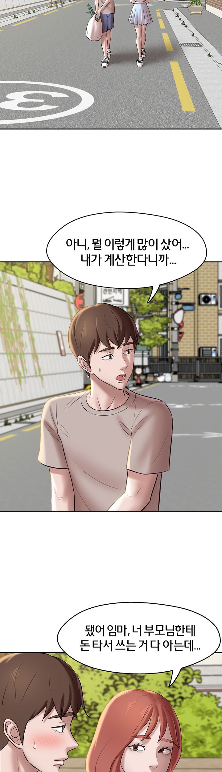 Panty Note Raw Chapter 12 image 39