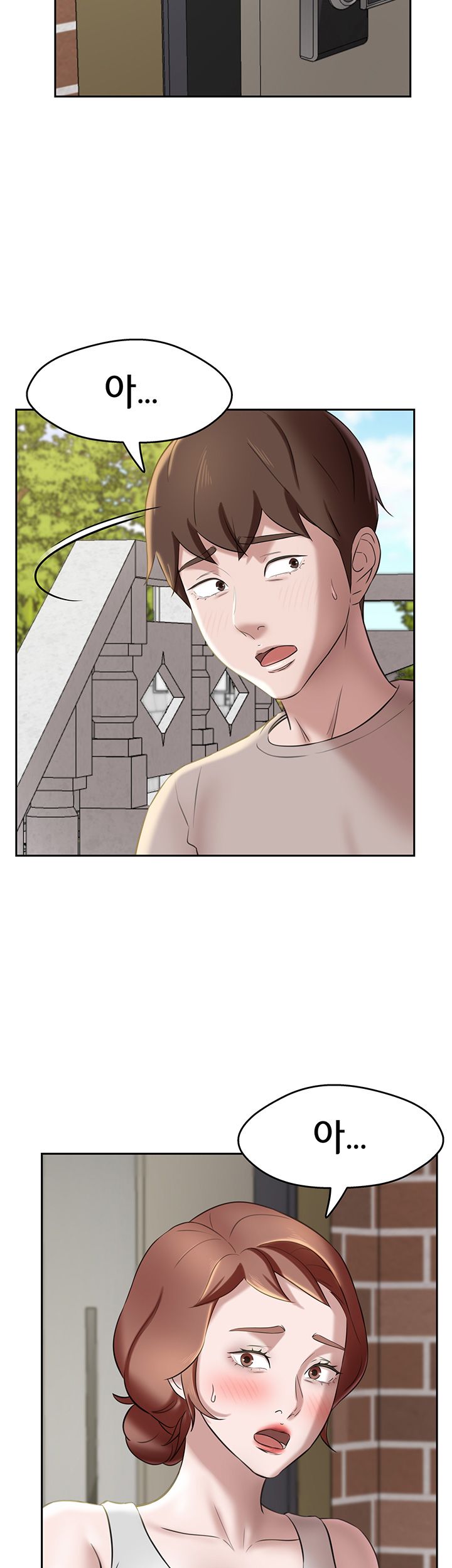 Panty Note Raw Chapter 12 image 43