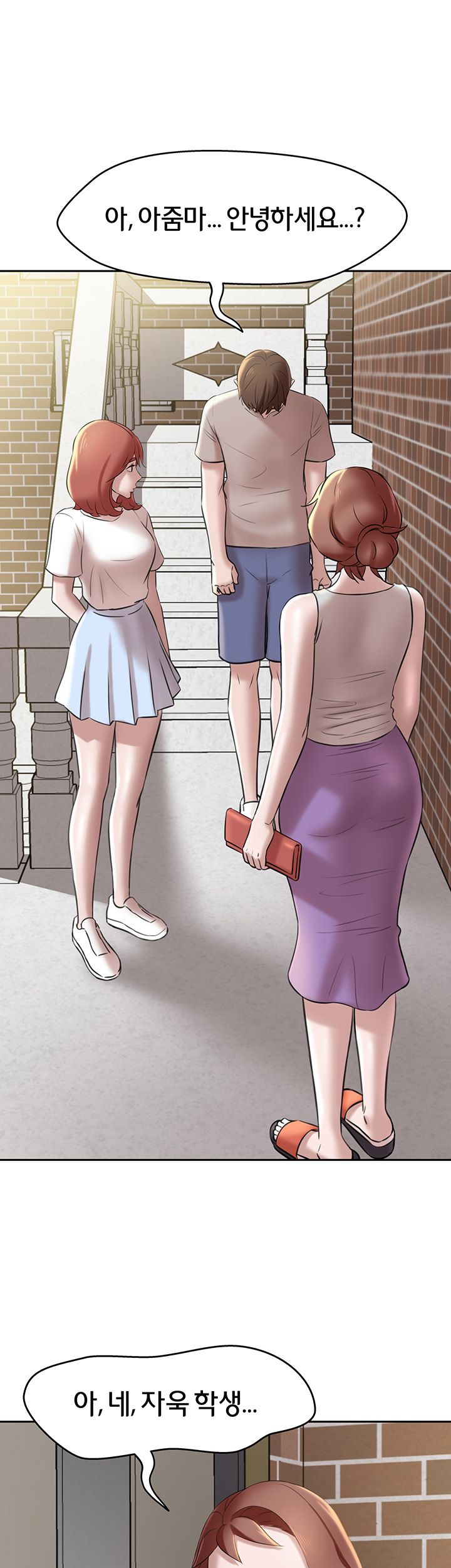 Panty Note Raw Chapter 12 image 45