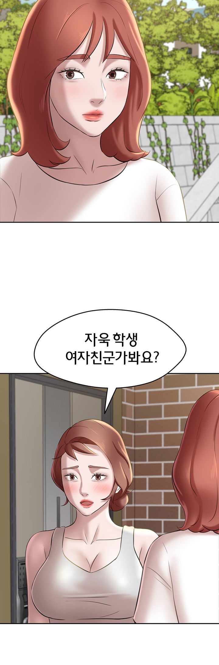 Panty Note Raw Chapter 12 image 47