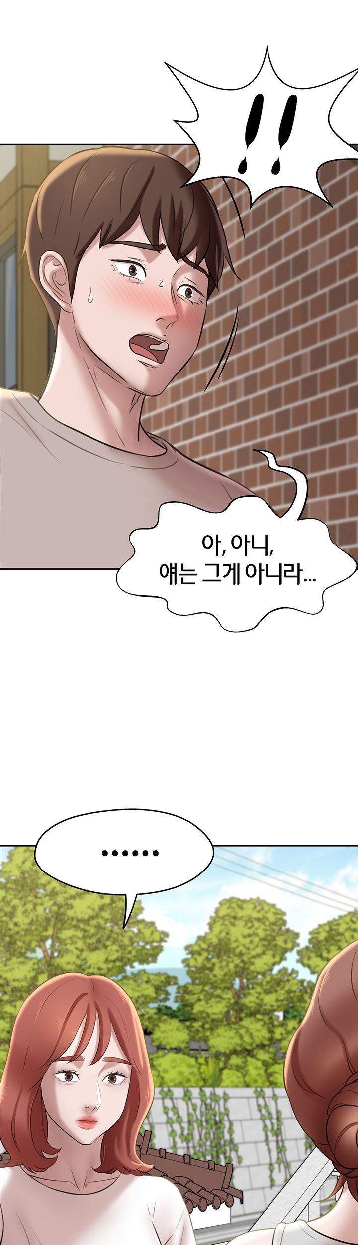 Panty Note Raw Chapter 12 image 48