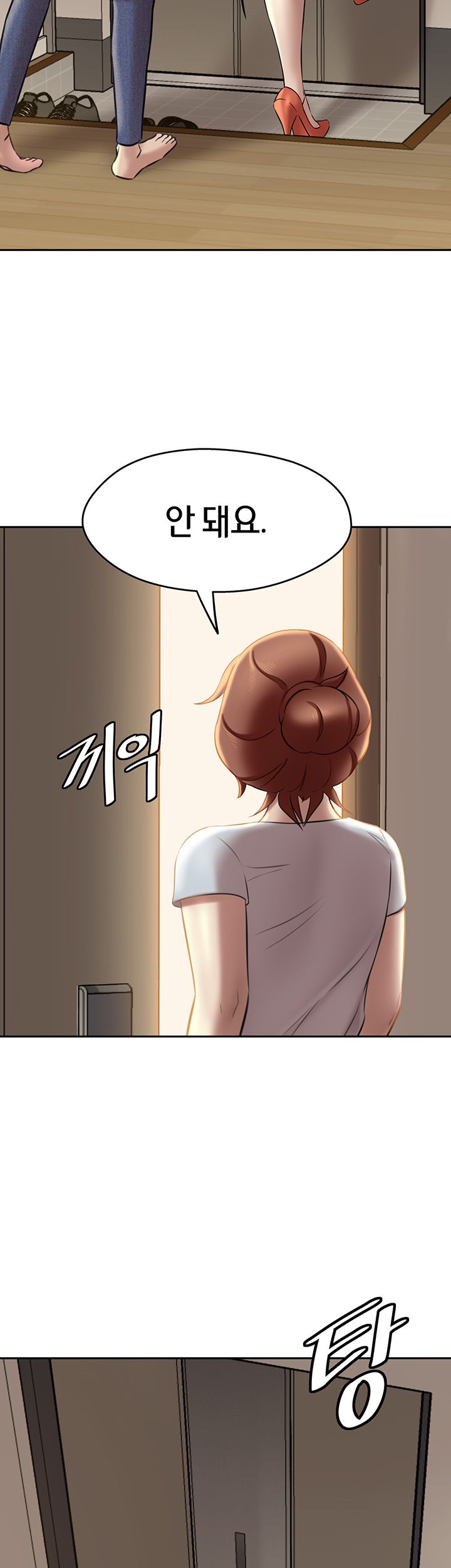 Panty Note Raw Chapter 12 image 4