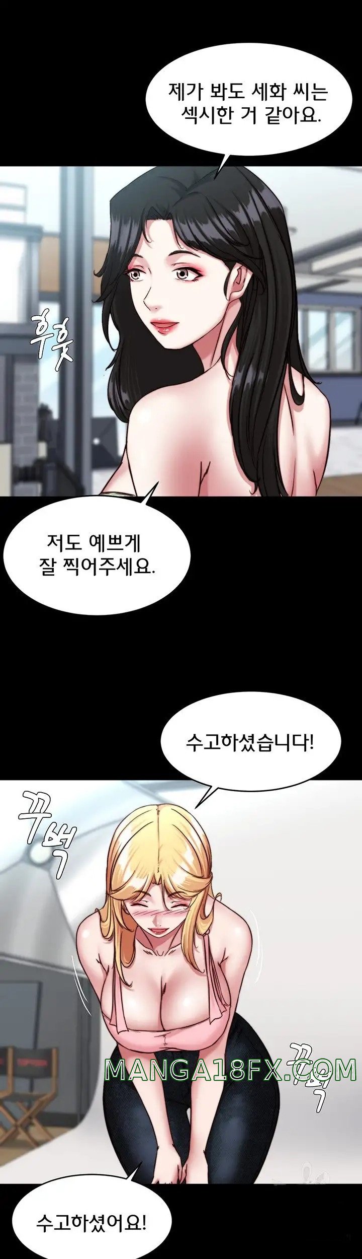 Panty Note Raw Chapter 120 image 10