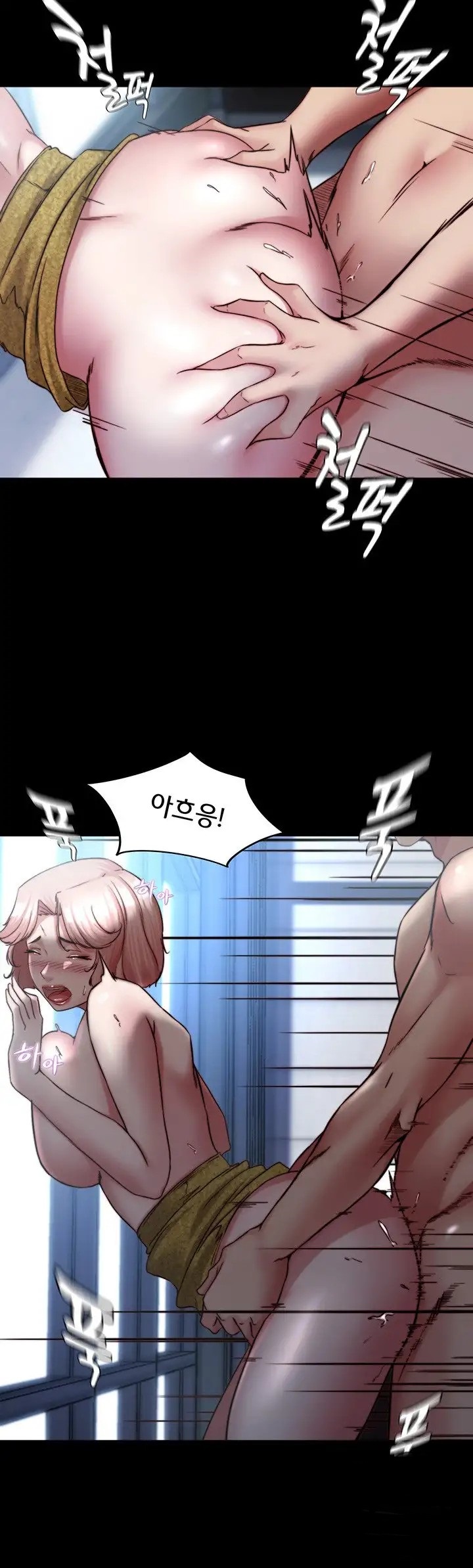 Panty Note Raw Chapter 120 image 25